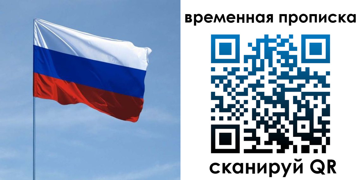пропишу в квартире в Электростали