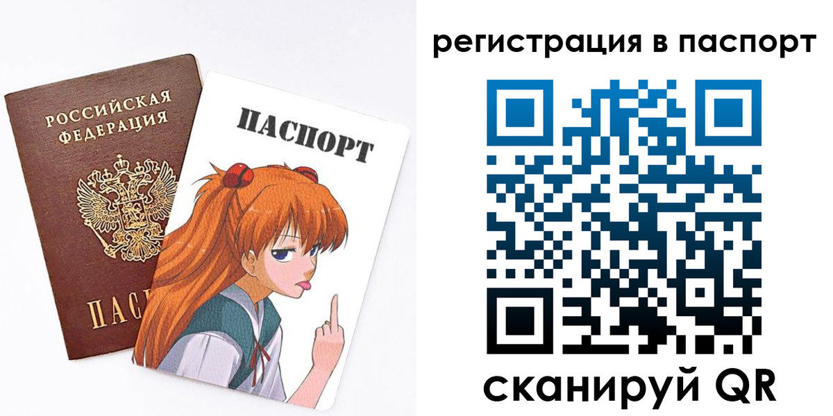 прописка поиск в Электростали