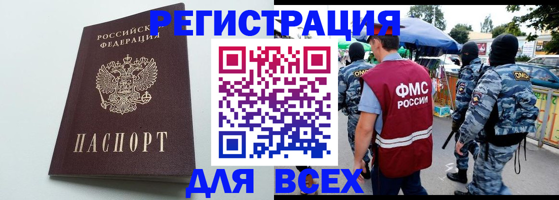 форма 3 в Электростали